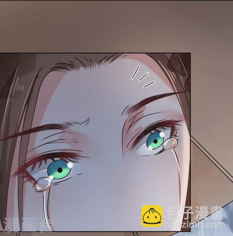《我家侯爷不宠我》第39话 失魂落魄的她 第17页