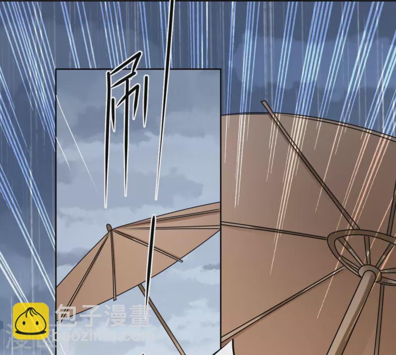 《我家侯爷不宠我》第39话 失魂落魄的她 第4页
