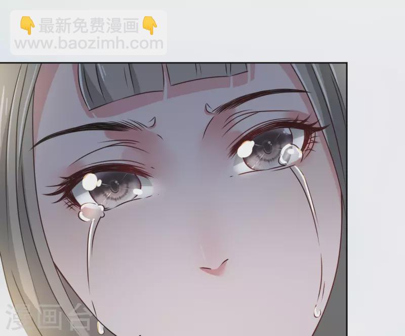 《我家侯爷不宠我》第36话 我要嫁给他！ 第29页