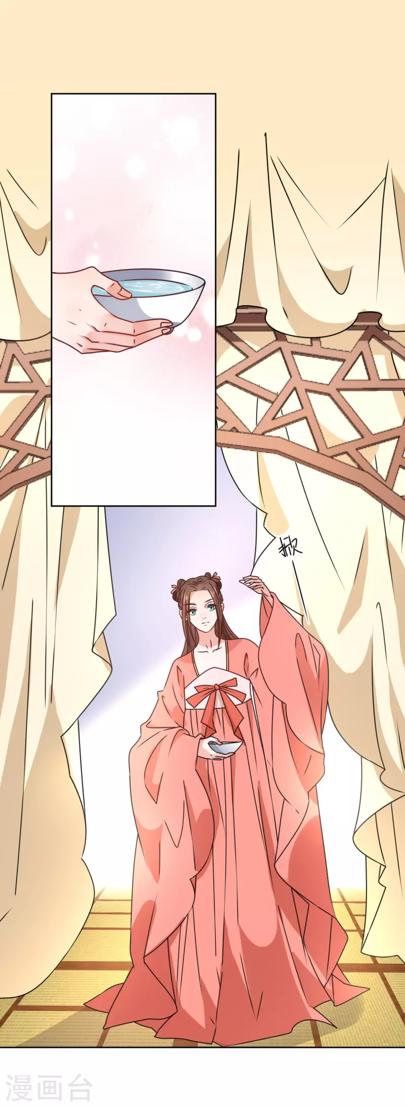 《我家侯爷不宠我》第40话 皇上赐婚？！ 第1页