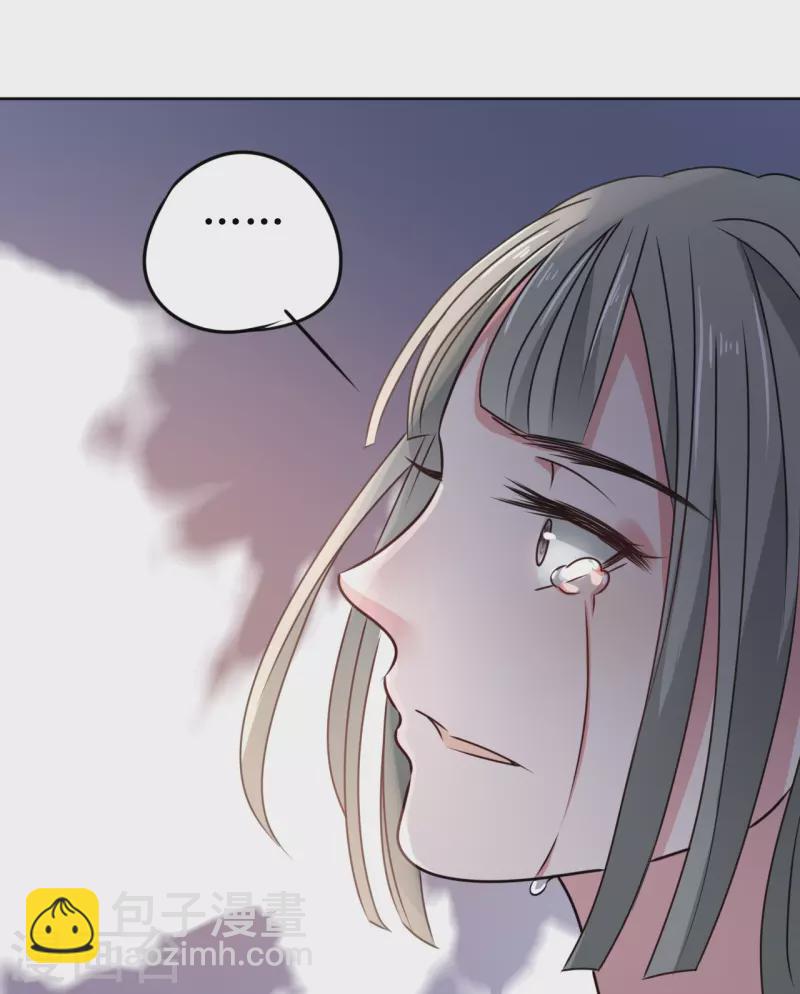 《我家侯爷不宠我》第45话 为什么躲着我？！ 第10页