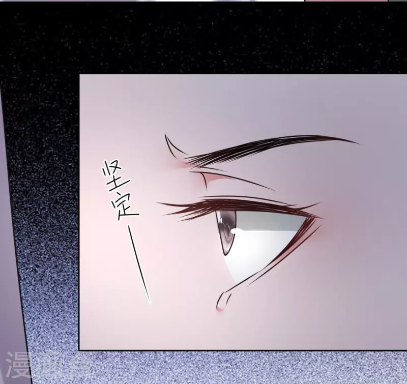 《我家侯爷不宠我》第45话 为什么躲着我？！ 第11页