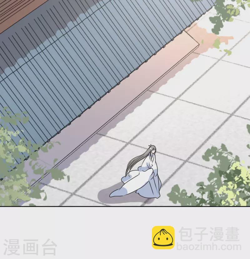 《我家侯爷不宠我》第45话 为什么躲着我？！ 第27页
