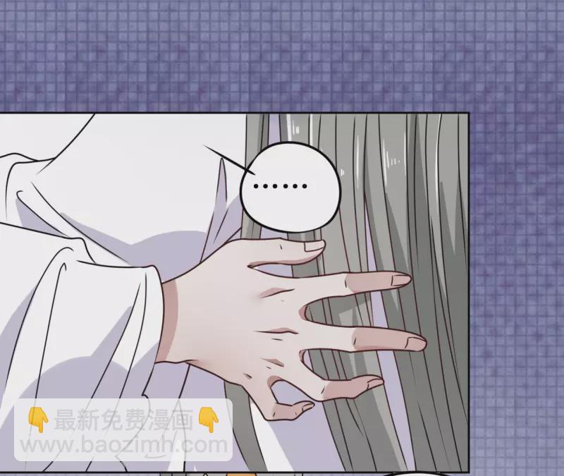 《我家侯爷不宠我》第45话 为什么躲着我？！ 第5页
