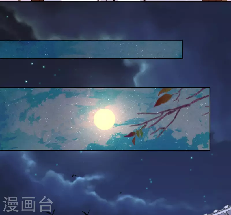 《我家侯爷不宠我》第47话 误会 第12页