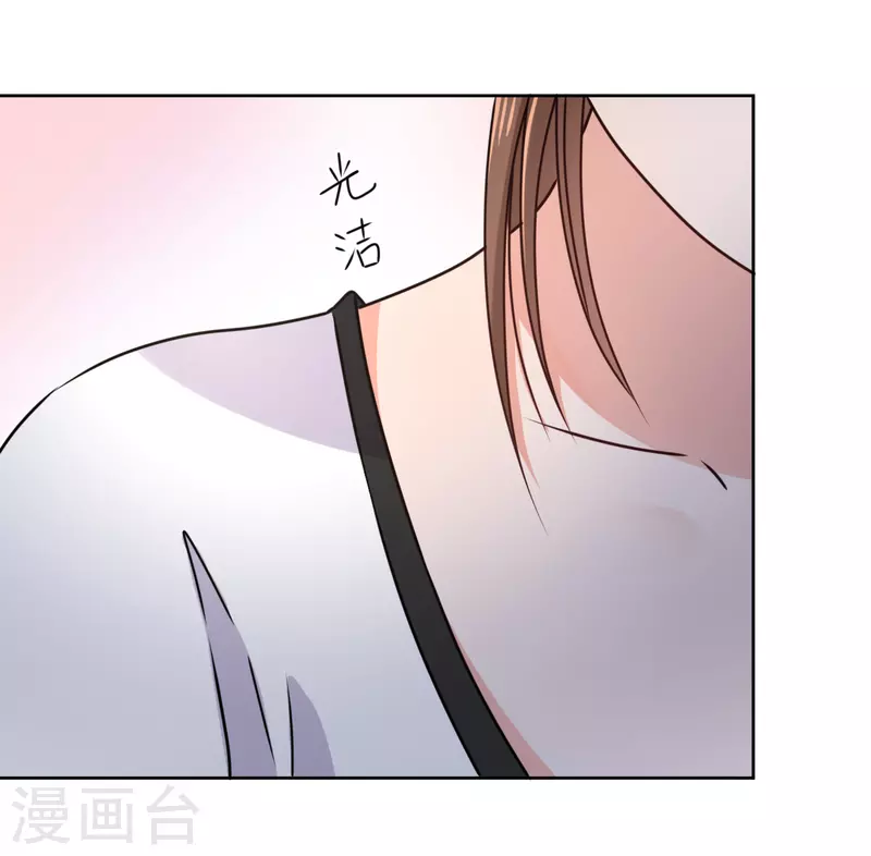 《我家侯爷不宠我》第47话 误会 第23页