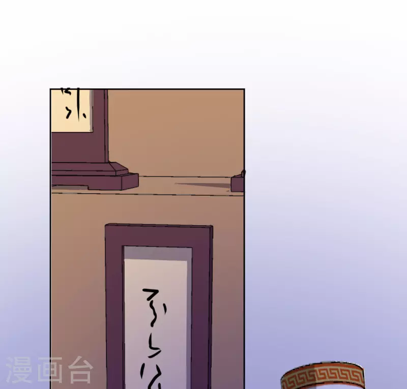 《我家侯爷不宠我》第44话 我不能娶她！ 第1页