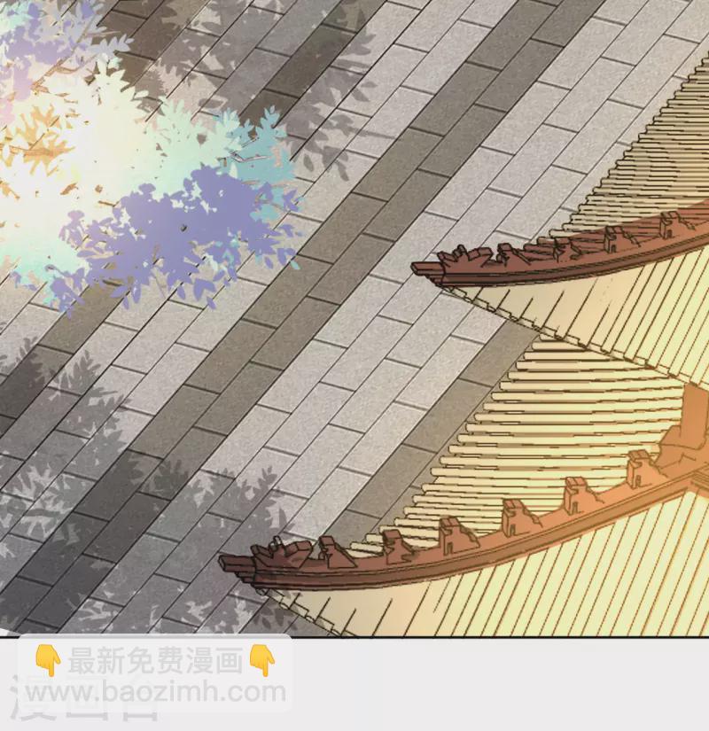 《我家侯爷不宠我》第44话 我不能娶她！ 第37页