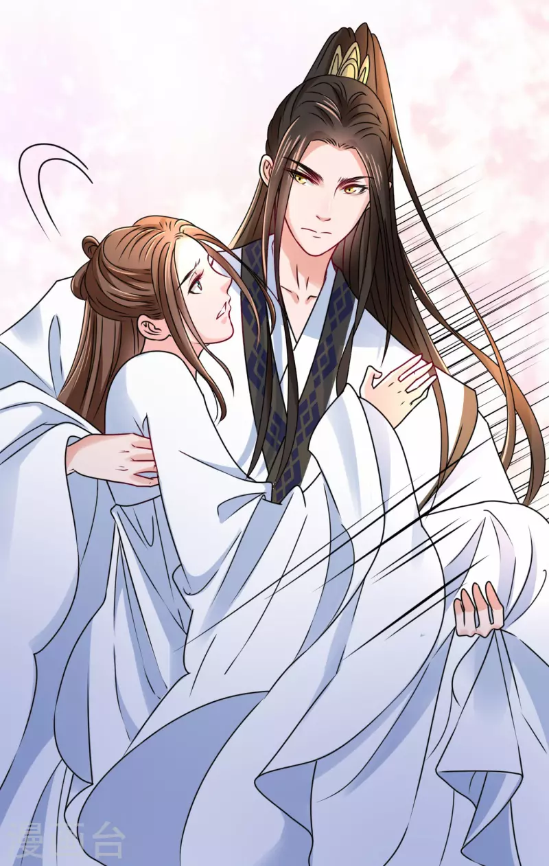 《我家侯爷不宠我》第46话 偷窥 第10页
