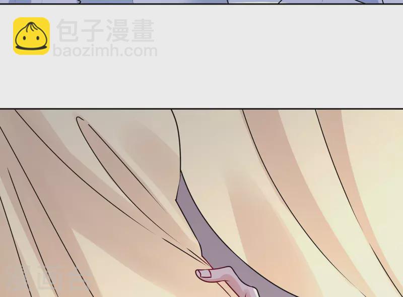 《我家侯爷不宠我》第46话 偷窥 第11页