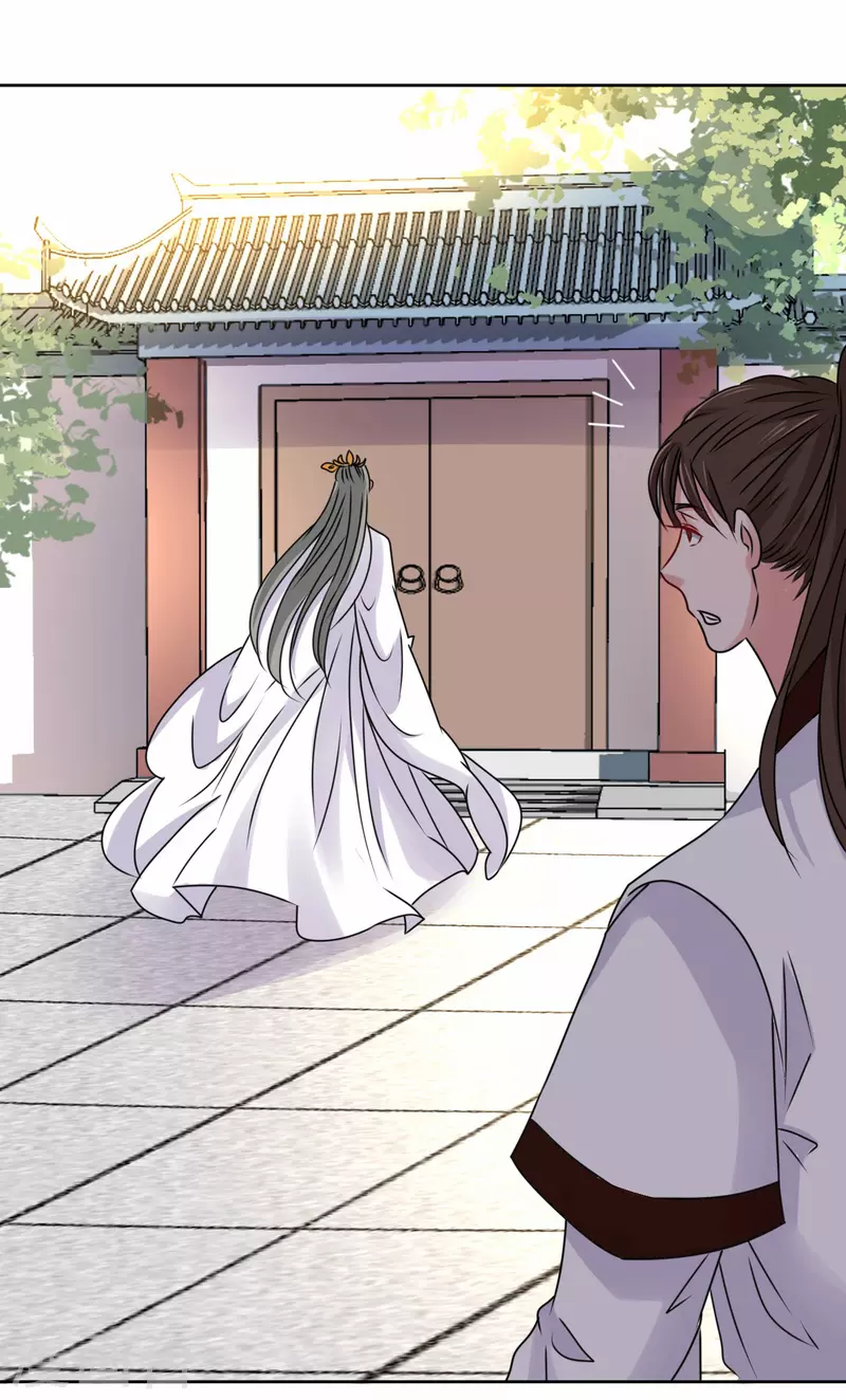 《我家侯爷不宠我》第46话 偷窥 第36页
