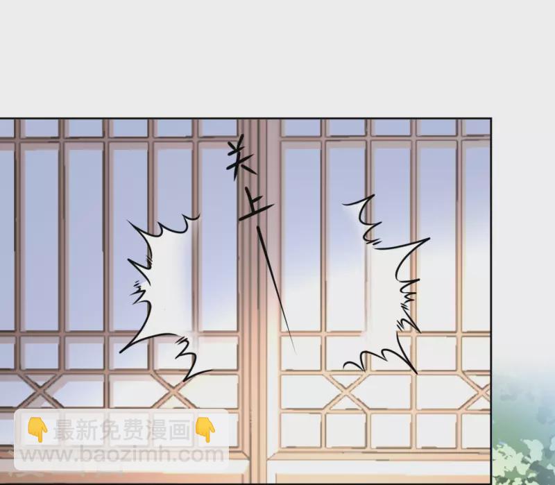 《我家侯爷不宠我》第50话 不堪回首的童年 第14页