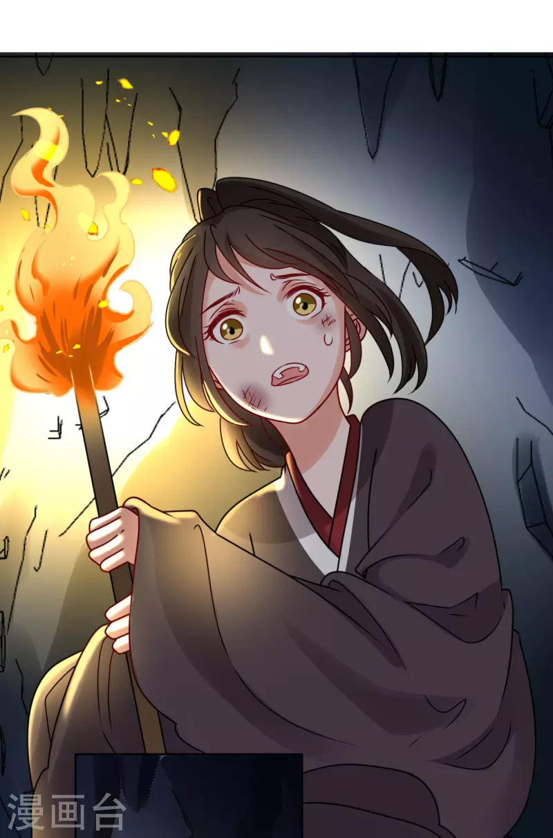 《我家侯爷不宠我》第50话 不堪回首的童年 第20页