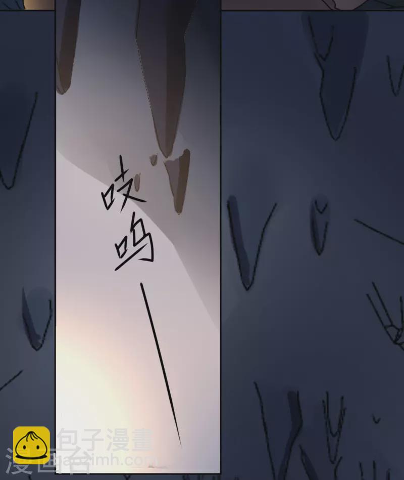 《我家侯爷不宠我》第50话 不堪回首的童年 第21页
