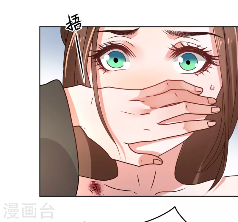 《我家侯爷不宠我》第51话 亲手为她上药 第20页