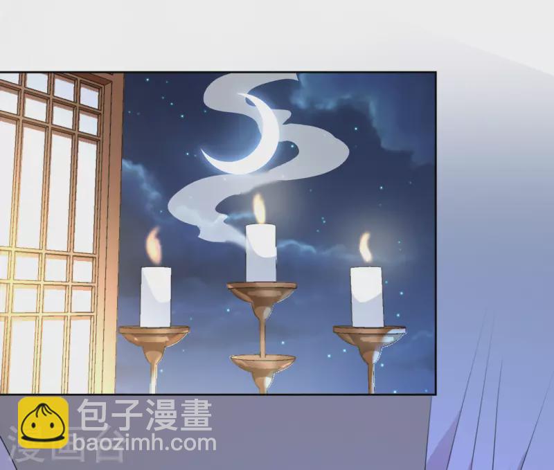 《我家侯爷不宠我》第51话 亲手为她上药 第3页