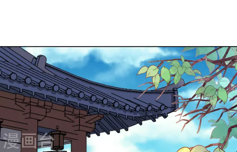 《我家侯爷不宠我》第48话 偷听被抓包 第1页