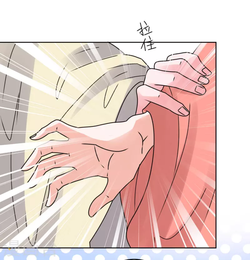 《我家侯爷不宠我》第48话 偷听被抓包 第29页