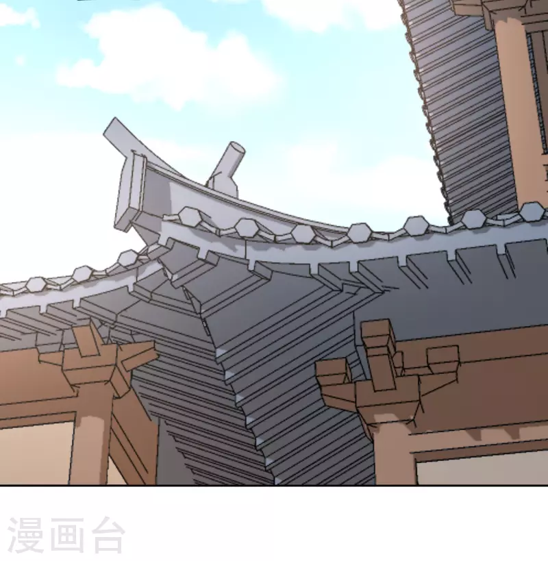 《我家侯爷不宠我》第49话 提前发病？ 第27页