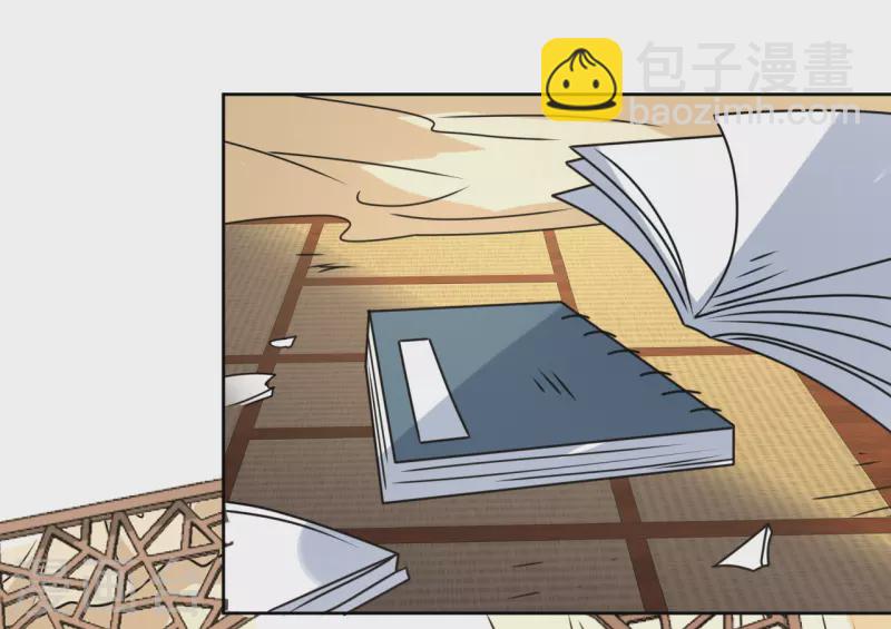 《我家侯爷不宠我》第49话 提前发病？ 第29页