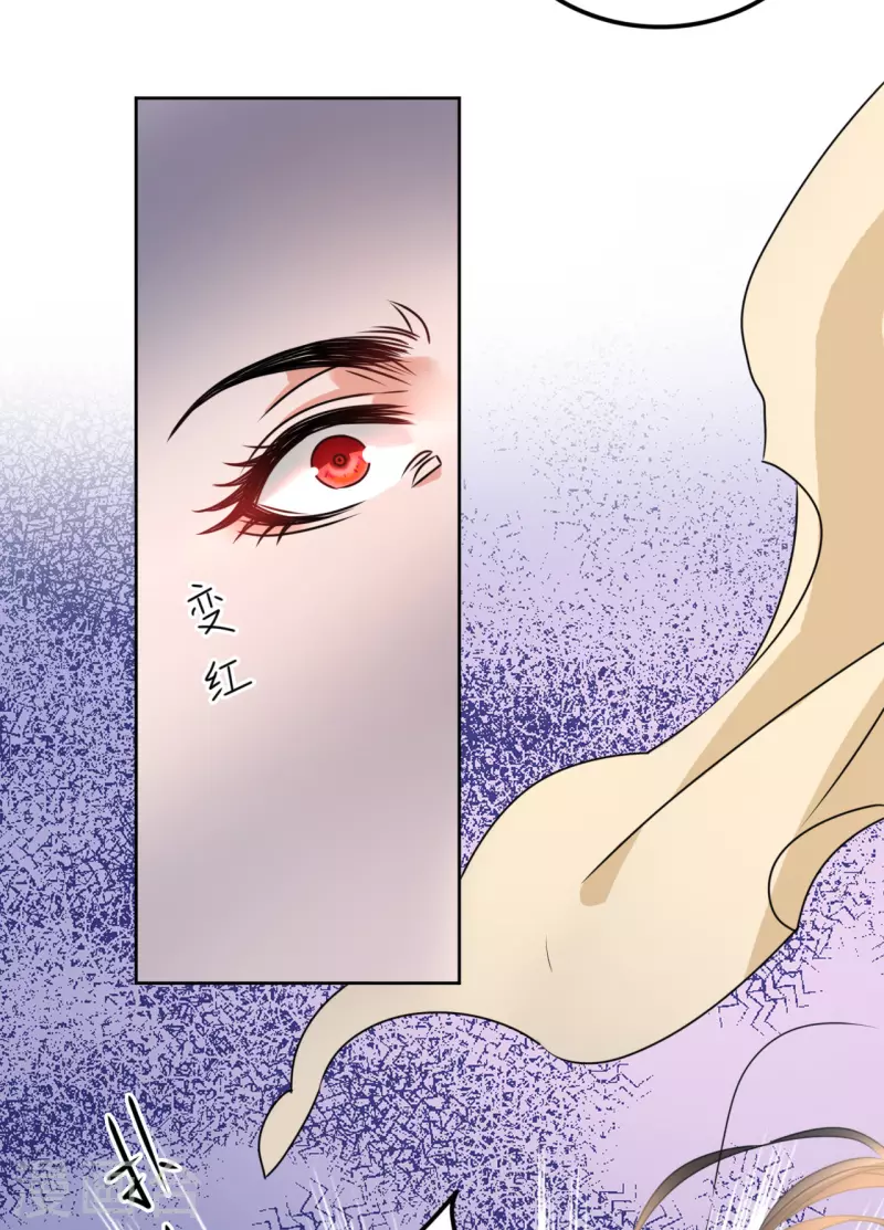 《我家侯爷不宠我》第49话 提前发病？ 第40页