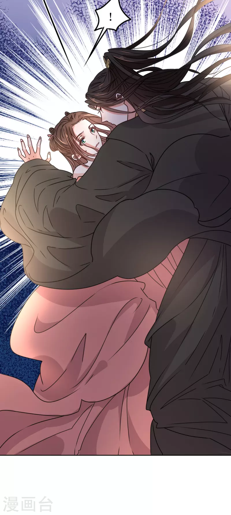 《我家侯爷不宠我》第49话 提前发病？ 第41页
