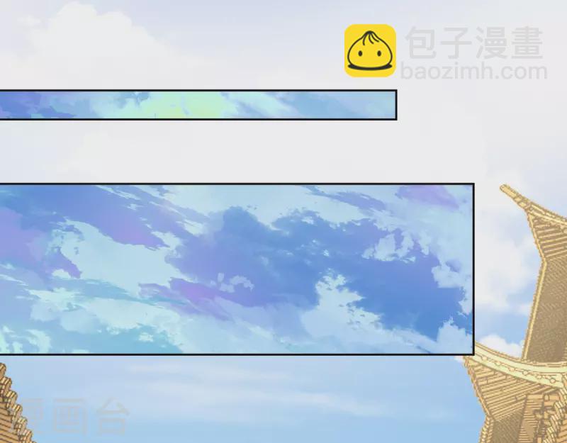 《我家侯爷不宠我》第55话 进宫 第23页