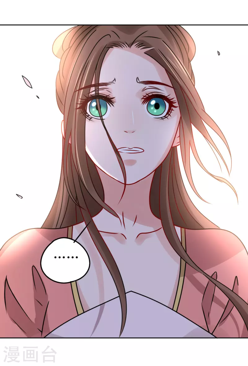 《我家侯爷不宠我》第52话 偷偷私会 第38页