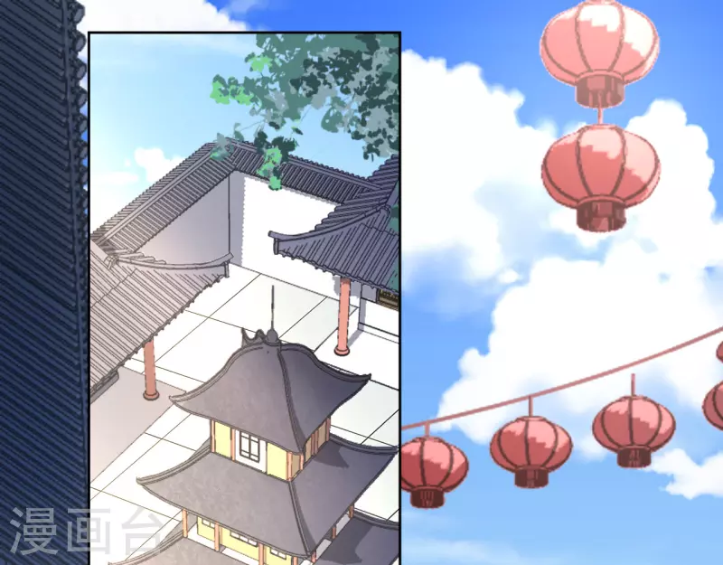 《我家侯爷不宠我》第53话 脖颈的咬痕 第1页