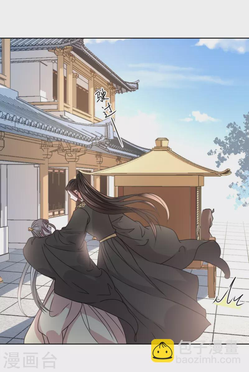 《我家侯爷不宠我》第53话 脖颈的咬痕 第30页