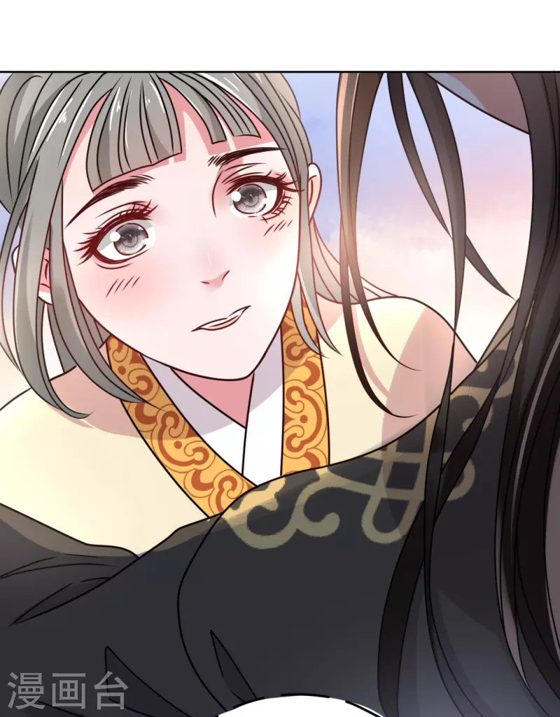 《我家侯爷不宠我》第53话 脖颈的咬痕 第31页