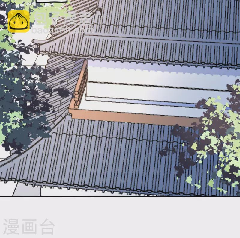 《我家侯爷不宠我》第56话 伴君如伴虎 第24页