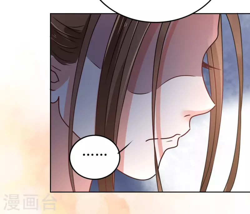 《我家侯爷不宠我》第57话 她只是个贱婢 第11页