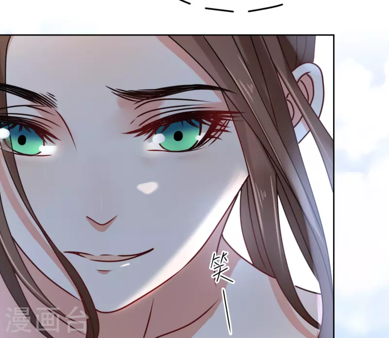 《我家侯爷不宠我》第57话 她只是个贱婢 第26页
