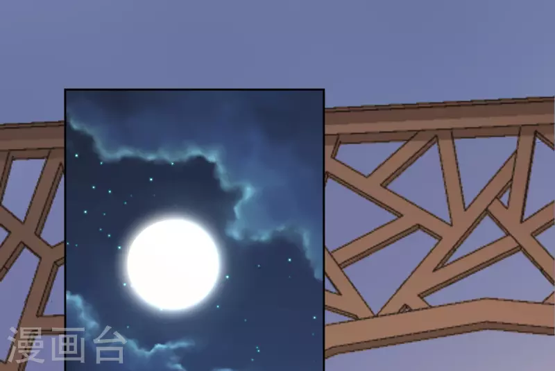 《我家侯爷不宠我》第57话 她只是个贱婢 第29页