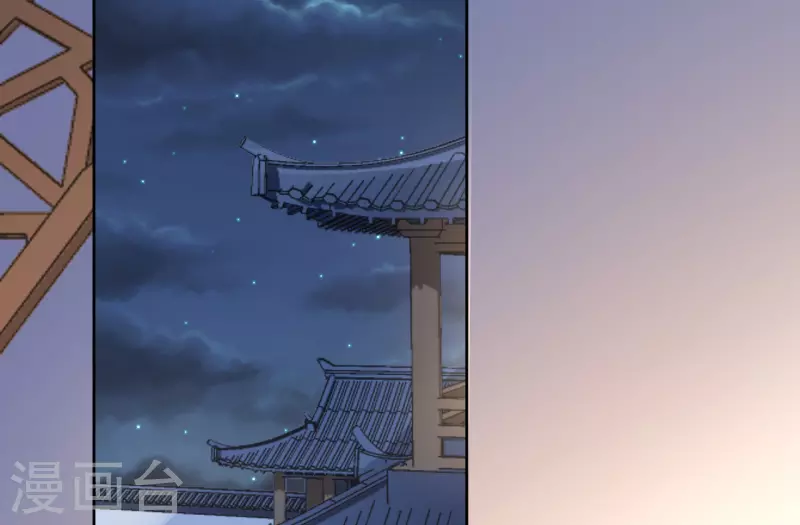 《我家侯爷不宠我》第57话 她只是个贱婢 第30页