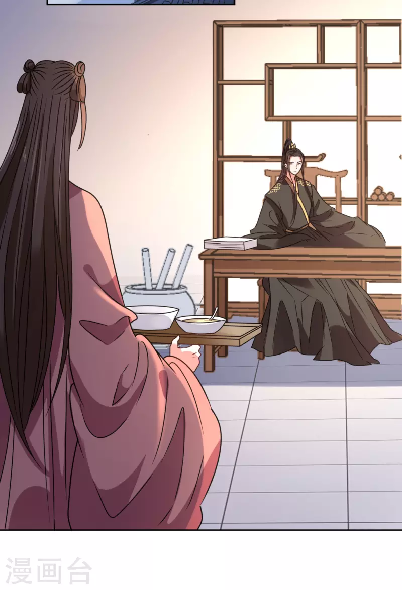 《我家侯爷不宠我》第57话 她只是个贱婢 第31页