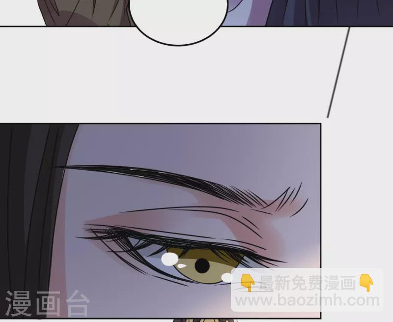 《我家侯爷不宠我》第62话 亲眼撞见他嗜血 第3页