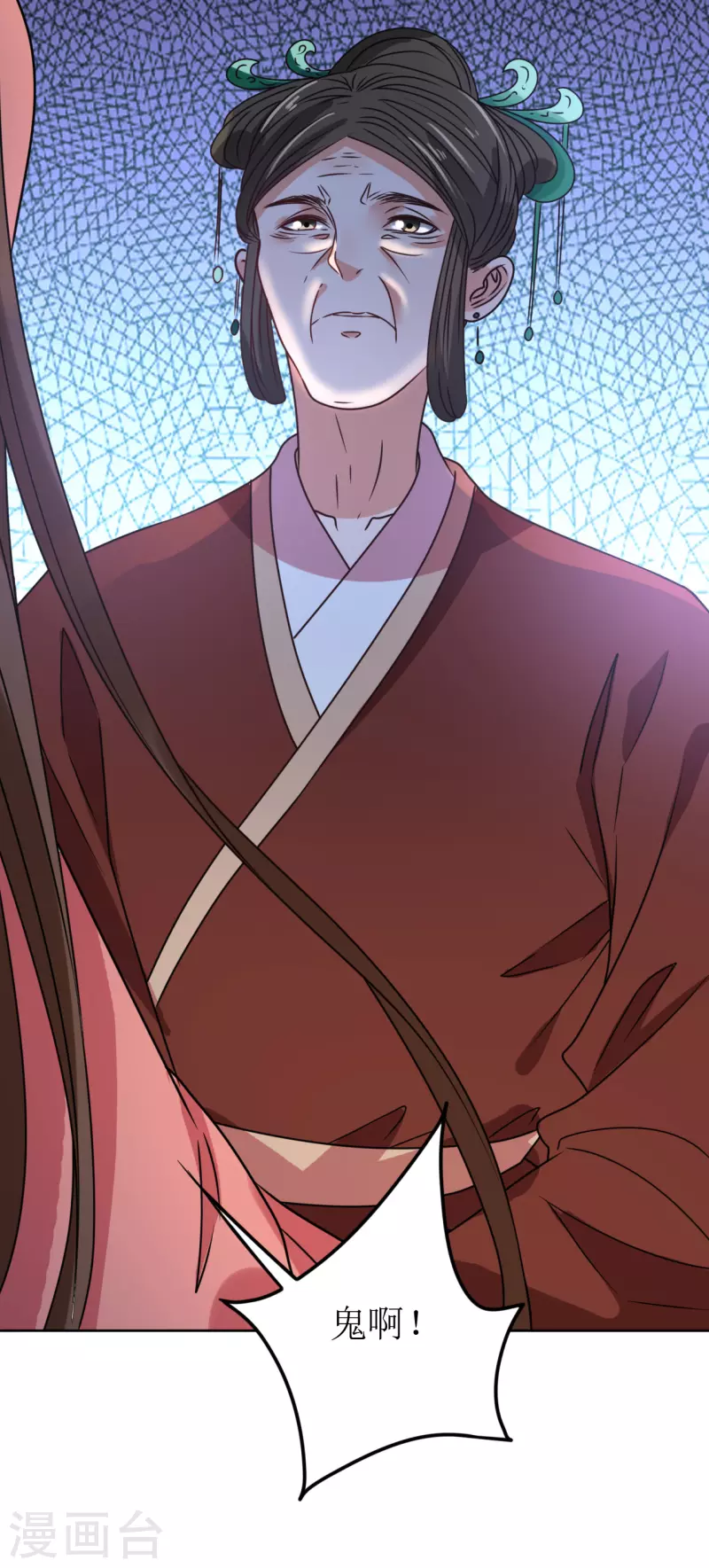 《我家侯爷不宠我》第63话 闯入废弃宫殿 第38页