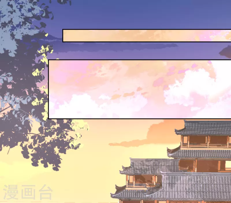 《我家侯爷不宠我》第61话 暗中挑唆 第27页