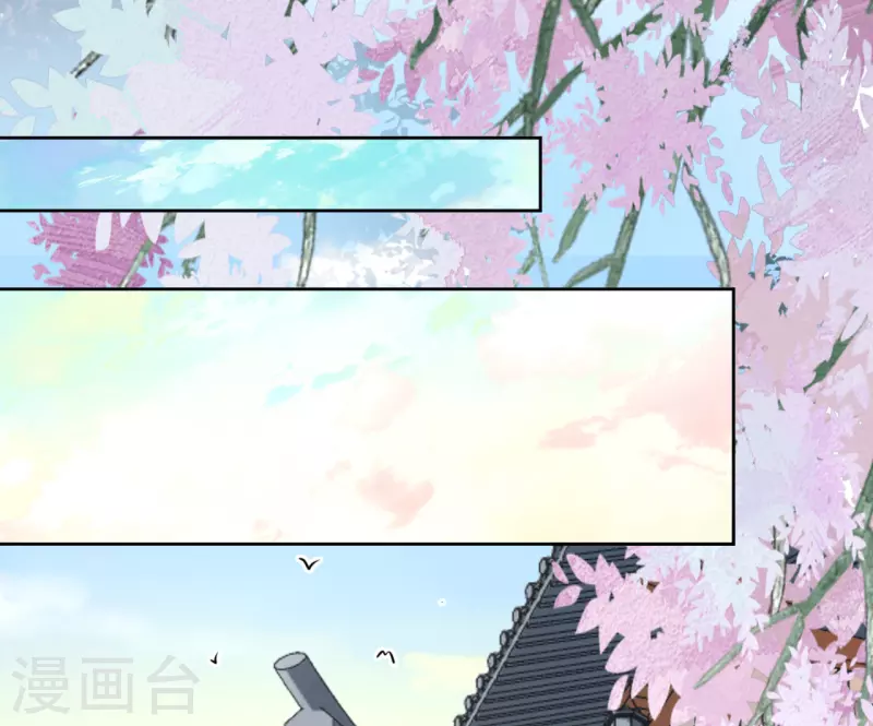 《我家侯爷不宠我》第61话 暗中挑唆 第9页