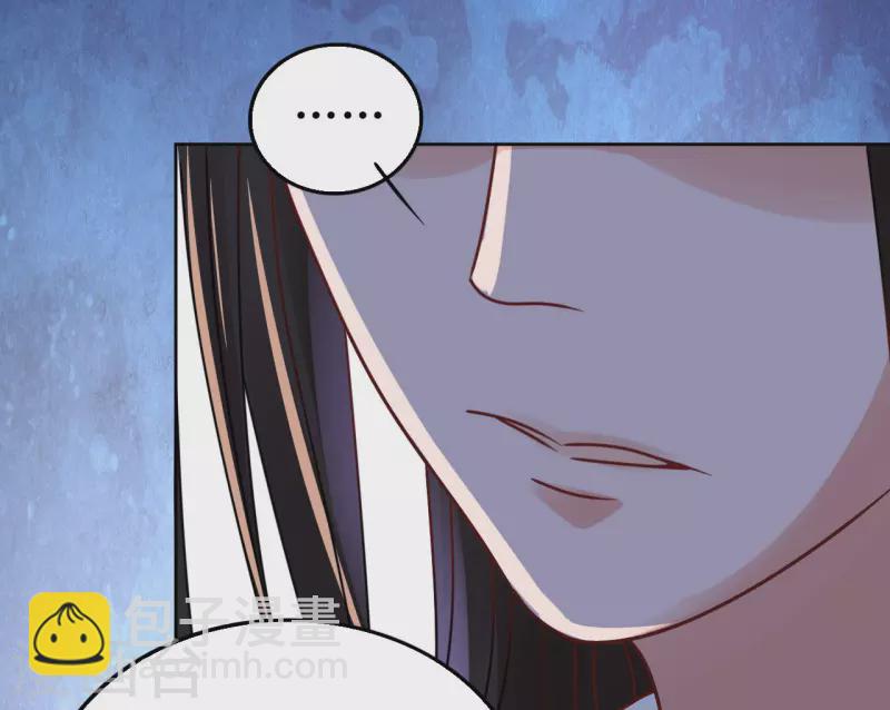 《我家侯爷不宠我》第60话 试探 第29页
