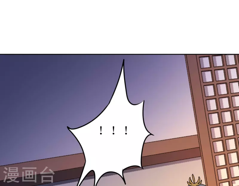 《我家侯爷不宠我》第67话 以下犯上 第1页