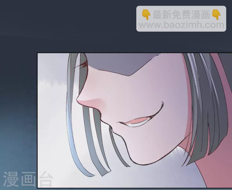 《我家侯爷不宠我》第67话 以下犯上 第20页