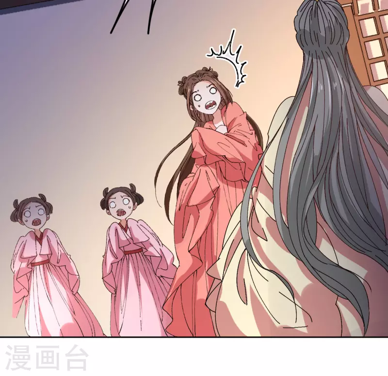 《我家侯爷不宠我》第67话 以下犯上 第2页