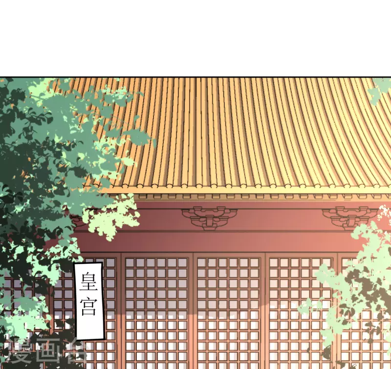 《我家侯爷不宠我》第65话 要让他生不如死 第1页