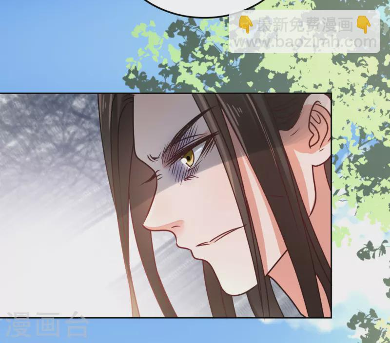 《我家侯爷不宠我》第65话 要让他生不如死 第28页