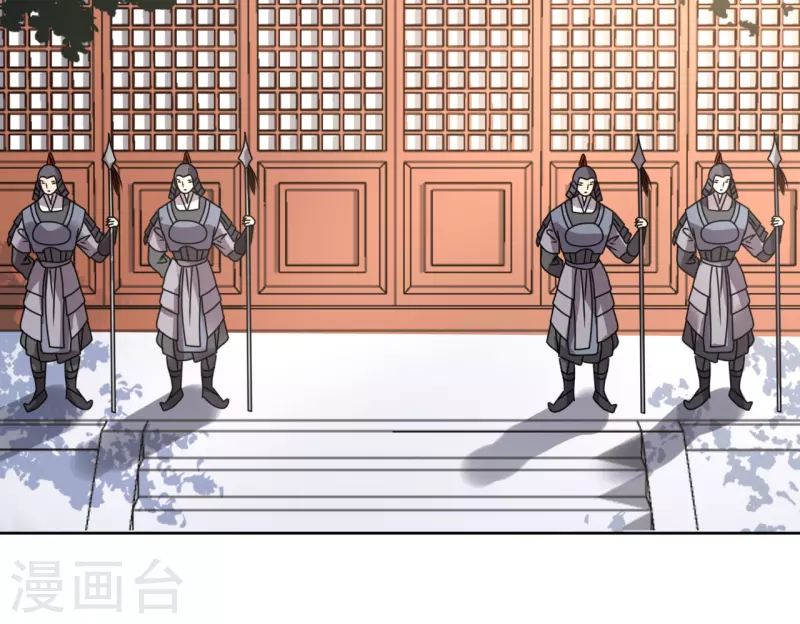 《我家侯爷不宠我》第65话 要让他生不如死 第2页