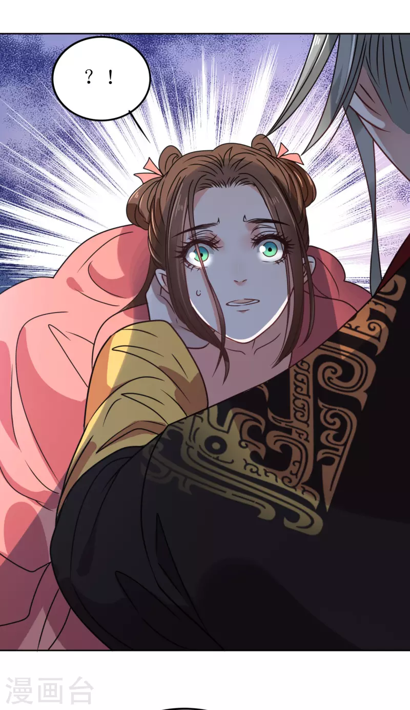 《我家侯爷不宠我》第65话 要让他生不如死 第5页
