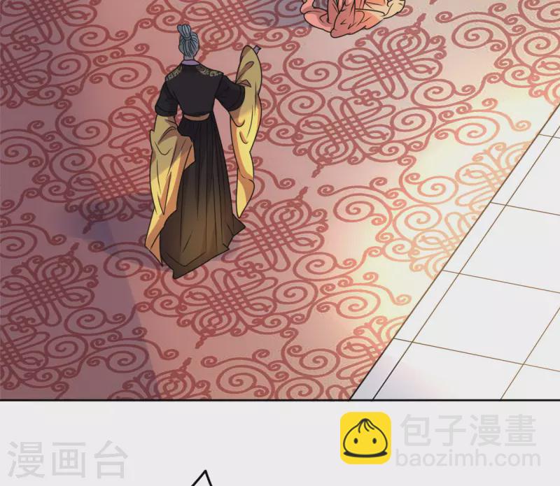 《我家侯爷不宠我》第64话 东窗事发 第26页